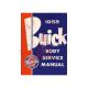 1958 Buick Chassis, Body, and Dynaflow Service Manuals [PRINTED BOOK]