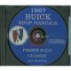 1967 Buick Fisher Body and Chassis Shop Manuals [CD]