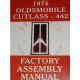 1974 Oldsmobile Cutlass and 442 Models Factory Assembly Manual [PRINTED BOOK]