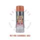 1957 1958 1959 Oldsmobile Gold Engine Paint (1 Can)